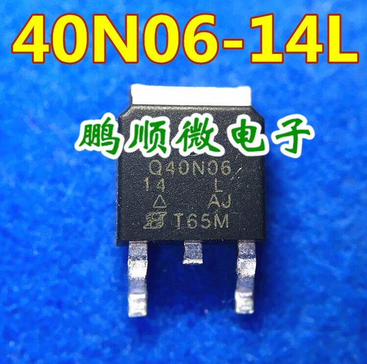 20pcs  ο 귣 ο  Q40N06-14L Q40N06 14L  252/MOS  ȿ Ʈ